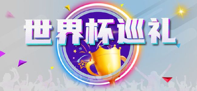吾友妻